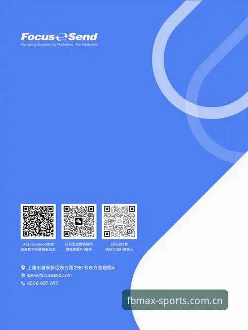 FB体育客服体系深度分析：从下载到竞技的全链路实战指南