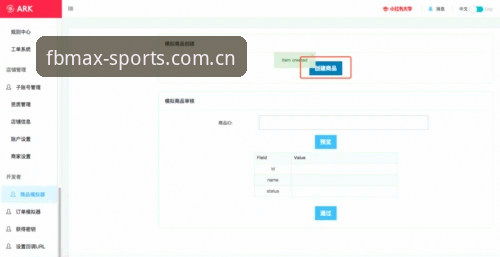 FB体育最新版本怎么样？深度解析v3.1.0的竞技生态与体验升级